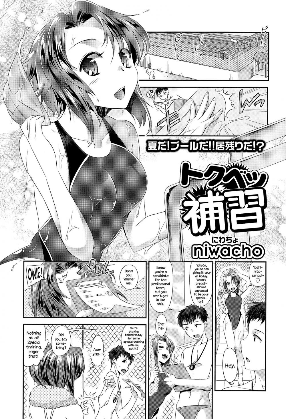 Hentai Manga Comic-Tokubetsu Hoshuu-Read-1